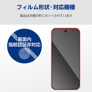 エレコム Google Pixel 9/9 Pro用ガラスフィルム ゴリラ 0．21mm ブルーライトカット PM-P242FLGOBL-イメージ2