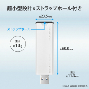 I・Oデータ スティック型SSD(2TB) ホワイト×ブラック SSPS-US2W-イメージ2