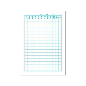 ショウワノート ジャポニカ学習帳 さんすう 17マス 17マス(12×17マス)1冊 F820569-JL-2-イメージ2