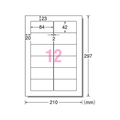 エーワン ラベルシールA4 12面SHARP書院シリーズタイプ 1000枚 F877191-31154