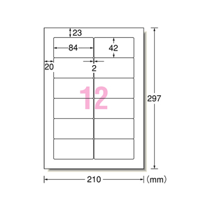 エーワン ラベルシールA4 12面SHARP書院シリーズタイプ 1000枚 F877191-31154-イメージ1