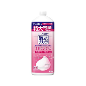 ライオン CHARMY泡のチカラ 手肌プレミアム 詰替 特大容量 710mL FC336RA-イメージ1