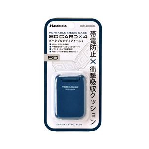 ハクバ SD/MicroSDカード用ポータブルメディアケース S スチールブルー DMC-20SSDBL-イメージ3