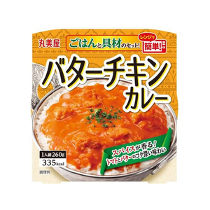 丸美屋 バターチキンカレー ごはん付き 260g FCV3876-イメージ1