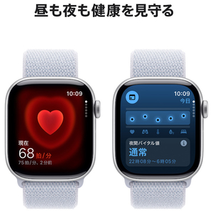 Apple Apple Watch Series 10(GPS + Cellularモデル)- 42mm シルバーアルミニウムケースとブルークラウドスポーツループ MWX53J/A-イメージ5