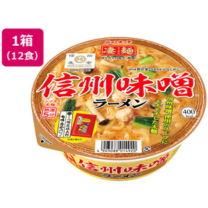 ヤマダイ 凄麺 信州味噌ラーメン 12食 FCA6722-10796-イメージ1