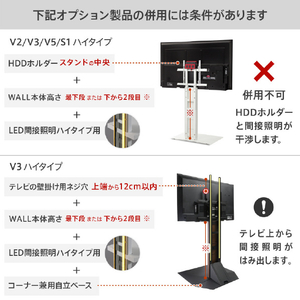 ナカムラ LED間接照明 ハイタイプ用 EQUALS・WALLシリーズ WLLD96111-イメージ8