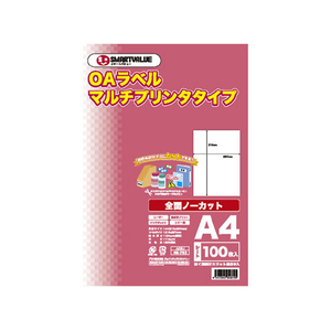 スマートバリュー OAマルチラベル 全面 100枚 FC28872-A235J-イメージ1