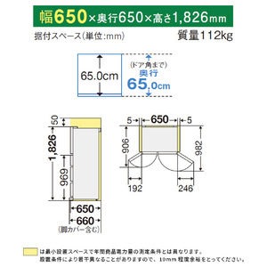 三菱 455L 6ドア冷蔵庫 MXシリーズ グレイングレージュ MR-MX46H-C-イメージ18