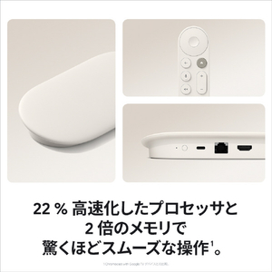 Google Google TV Streamer (4K) Porcelain GA05662-JP-イメージ5