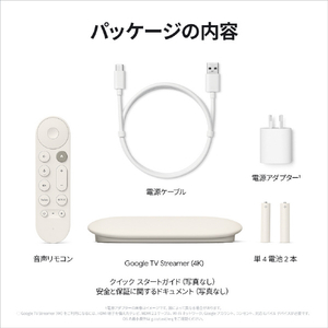 Google Google TV Streamer (4K) Porcelain GA05662-JP-イメージ9