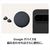 Google Google TV Streamer (4K) Porcelain GA05662-JP-イメージ7