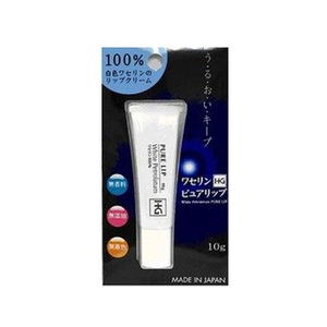 大洋製薬 ワセリン HG ピュアリップ 10g FCM2021-イメージ1