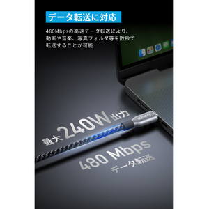 Anker Prime 高耐久ナイロン USB-C & USB-C ケーブル 240W(0．9m) ブラック A88E2N11-イメージ6