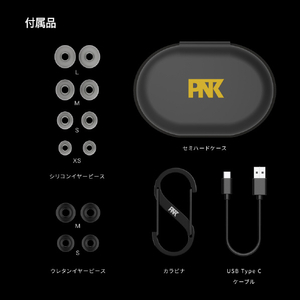 AVIOT トゥルーワイヤレスイヤフォン 【ピエール中野コラボ】 TE-Z1PNK-イメージ6