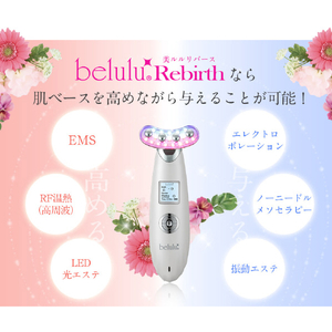 belulu 美ルル リバース イノセントホワイト KRD1033N-WT-イメージ8