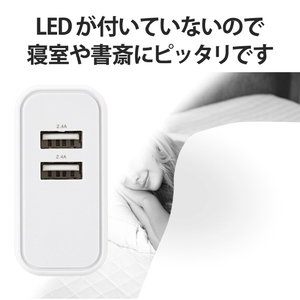 エレコム 24W AF×2 AC充電器 ホワイト EC-AC03WH-イメージ6