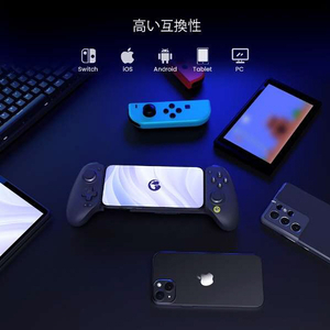 GameSir 高耐久モバイルゲーミングコントローラー Bluetooth接続 Android/iPhone/任天堂Switch対応 ブラック GAMESIRG8PLUS-イメージ10