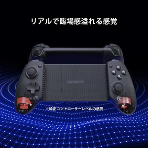 GameSir 高耐久モバイルゲーミングコントローラー Bluetooth接続 Android/iPhone/任天堂Switch対応 ブラック GAMESIRG8PLUS-イメージ12