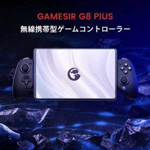 GameSir 高耐久モバイルゲーミングコントローラー Bluetooth接続 Android/iPhone/任天堂Switch対応 ブラック GAMESIRG8PLUS-イメージ9