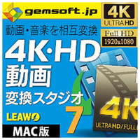 テクノポリス 4K・HD動画 変換スタジオ 7 (Mac版)動画や音楽を相互変換 [Mac ダウンロード版] DL4KHDﾄﾞｳｶﾞﾍﾝｶﾝｽﾀ718MDL