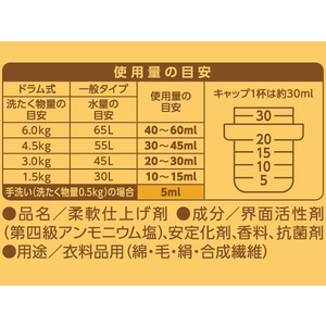 ＮＳファーファジャパン ファーファ ファインフレグランス ボーテ 詰替 500mL F725538-870014A-イメージ3