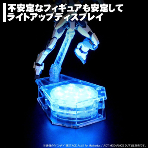 JTT フィギュアステージ ライトアップベース TSA5タイプ LEDライト台座セット LBRGB-TSA5-SET-イメージ7