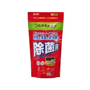 サンワサプライ OAウェットティッシュ詰め替えタイプ（除菌用・60枚入り） CD-WT9KP-イメージ1