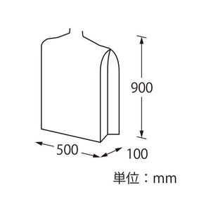 PPハンガーカバー ジャケット・コート用マチ付き 100枚入 5690 FC186SB-009800194-イメージ2