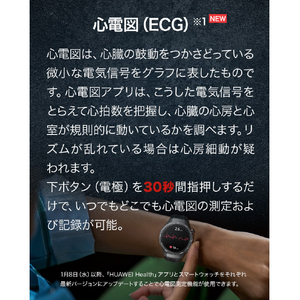 Huawei WATCH GT5 PRO 42mm/55020DGP Ceramic White WATCH GT5PRO 42MM/CW-イメージ17