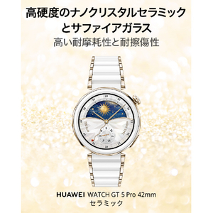 Huawei WATCH GT5 PRO 42mm/55020DGP Ceramic White WATCH GT5PRO 42MM/CW-イメージ2