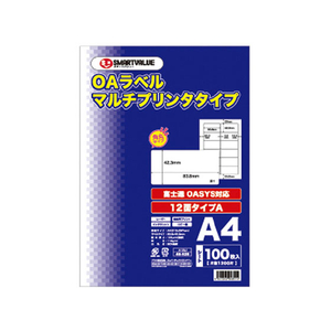 スマートバリュー OAマルチラベルA 12面100枚 FC28874-A128J-イメージ1