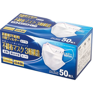 大黒工業 不織布マスク3層構造 50枚 FCC6396-87757-イメージ1