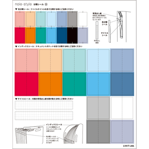 リヒトラブ noie-style ドキュメントボックス A4タテ ホワイト F012375-F-7690-0-イメージ2