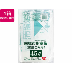 日本技研 前橋市指定 家庭ごみ用 45L 50枚×10P FC803RE-MB-4-イメージ1