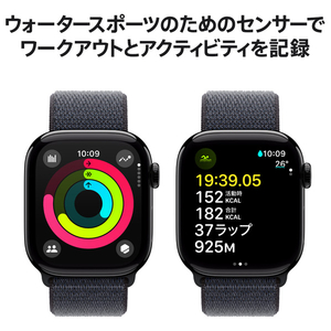 Apple Apple Watch Series 10(GPS + Cellularモデル)- 42mm ジェットブラックアルミニウムケースとインクスポーツループ MWX83J/A-イメージ4