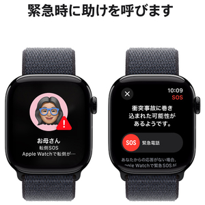 Apple Apple Watch Series 10(GPS + Cellularモデル)- 42mm ジェットブラックアルミニウムケースとインクスポーツループ MWX83J/A-イメージ6