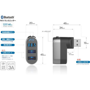 カシムラ FMトランスミッター フルバンド USB2ポート付 FC352NM-KD250-イメージ5