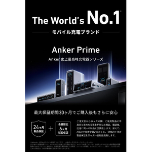 アンカー 急速充電器 Anker Prime Charger(100W、3 Ports、GaN) A2688N41-イメージ2