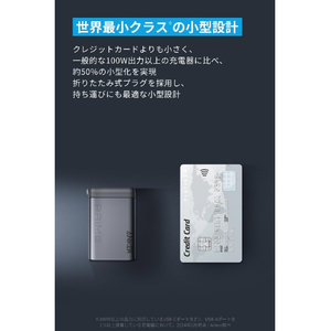 アンカー 急速充電器 Anker Prime Charger(100W、3 Ports、GaN) A2688N41-イメージ4