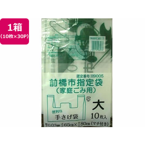 日本技研 前橋市指定 家庭ごみ用 大 取手付 10枚×30P FC804RE-MB-7-イメージ1