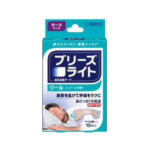 サトウ 佐藤製薬/ブリーズライト クール ラージ ベージュ 10枚入 FCR6441-イメージ1