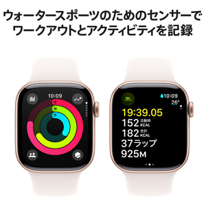 Apple Apple Watch Series 10(GPS + Cellularモデル)- 42mm ローズゴールドアルミニウムケースとライトブラッシュスポーツバンド - S/M MWX93J/A-イメージ4