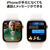 Apple Apple Watch Series 10(GPS + Cellularモデル)- 42mm ローズゴールドアルミニウムケースとライトブラッシュスポーツバンド - S/M MWX93J/A-イメージ7