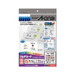 エーワン インクジェット用名刺用紙(A4、10面、10枚) マルチカード A-ONE.51131-イメージ1