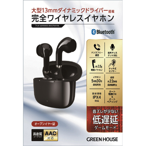 グリーンハウス 完全ワイヤレスイヤフォン GREENHOUSE ブラック GH-TWSJ-BK-イメージ6