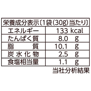 なとり 一度は食べていただきたい粗挽きサラミ 60g F039426-10158-イメージ4