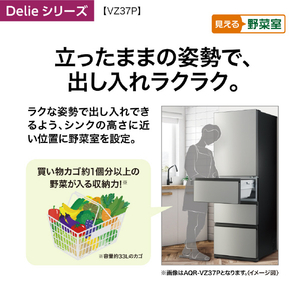 AQUA 【右開き】368L 4ドア冷蔵庫 Delie(デリエ) クリアシルバー AQR-VZ37P(S)-イメージ10