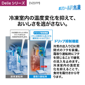 AQUA 【右開き】368L 4ドア冷蔵庫 Delie(デリエ) クリアシルバー AQR-VZ37P(S)-イメージ12