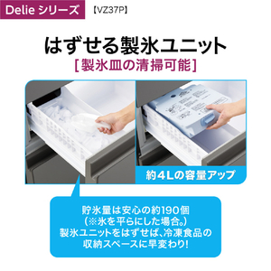 AQUA 【右開き】368L 4ドア冷蔵庫 Delie(デリエ) クリアシルバー AQR-VZ37P(S)-イメージ5